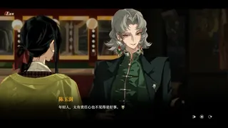 落幕之前 Before the Fall