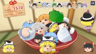 東方ゆっくりマウンテン