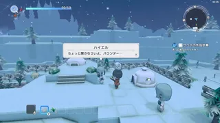 Скриншот 6 к игре ワロタ、俺の家のとなり魔王城www