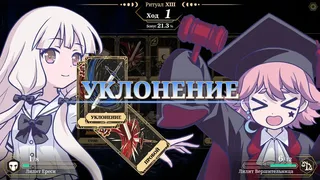 ЛУННЫЙ ПУЛЬС