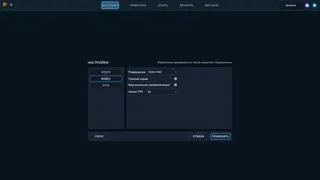 Скриншот 5 к игре SINDIKAT