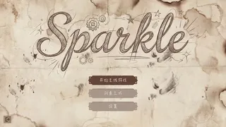 Sparkle灵光一闪