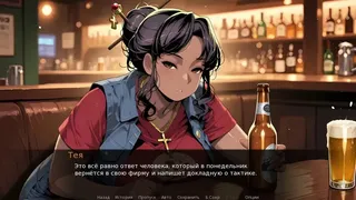 Скриншот 7 к игре Лёгкие Деньги