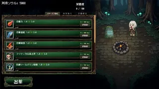 Boundary of Reason -Iris-