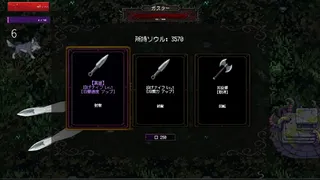 Скриншот 5 к игре Boundary of Reason -Iris-