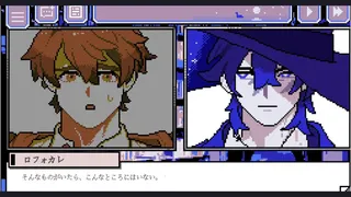 Скриншот 5 к игре 幽囚の魔法使い
