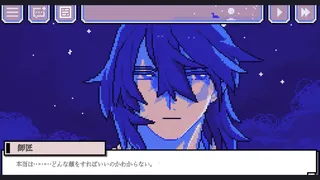 Скриншот 7 к игре 幽囚の魔法使い