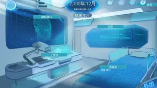 Скриншот 5 к игре Century’s End Awakening