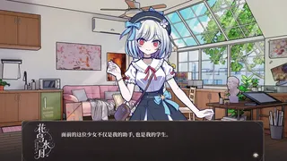 花鸟水月