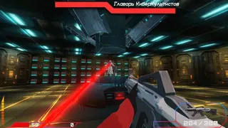 вОСход: Битва за Будущее
