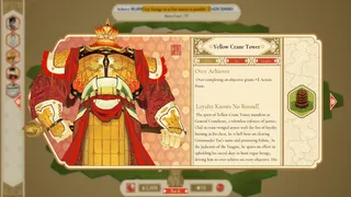 Скриншот 6 к игре Qianli: The Vastscape Scroll