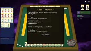 Скриншот 5 к игре 17 Steps
