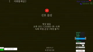 Скриншот 5 к игре 야간근무 - Finding