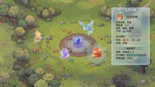 结界大阵：生灵庇护所 Warding Sanctum: Creature Refuge