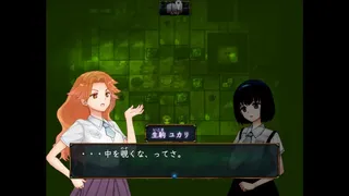 糺糺縁糸（きゅうきゅうえんし）
