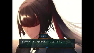 糺糺縁糸（きゅうきゅうえんし）
