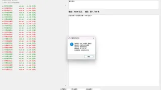 价值投资者：50年生涯
