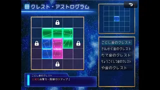 Скриншот 8 к игре Moonlight Cornelia