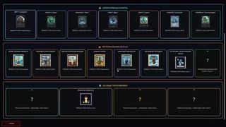 Скриншот 5 к игре Ctrl+Alt+Defeat Zero Humanity
