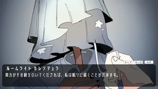 オブジェクト・ハッピーエンディング