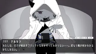 オブジェクト・ハッピーエンディング