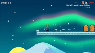 pixel arabi