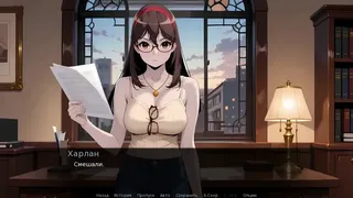 Штатные Сердца