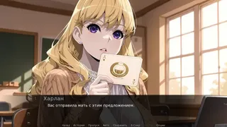 Штатные Сердца