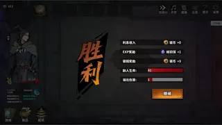 蜃渊契兽师