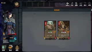 蜃渊契兽师