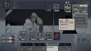 雪夜枪声