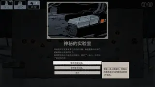 雪夜枪声