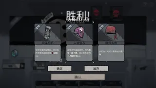 雪夜枪声