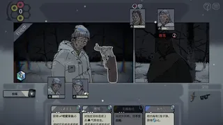 Скриншот 7 к игре Bluff Roulette