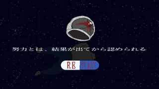 Скриншот 5 к игре Discard the Heart