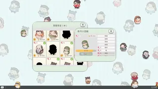 桌面小夥伴 Deskop Buddy