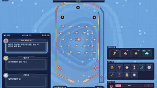 Pinball Tide