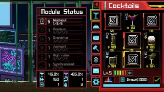 Скриншот 6 к игре S4NCTU4RY
