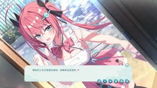 我的傲娇妹妹 MY TSUNDERE SISTER