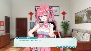 我的傲娇妹妹 MY TSUNDERE SISTER