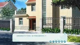 我的傲娇妹妹 MY TSUNDERE SISTER