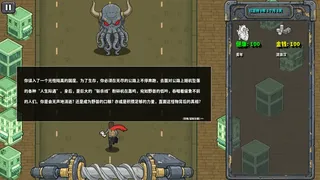 Death Line: Don’t Stop 斩杀线：极限生机