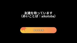 ラクガキタワーバトル