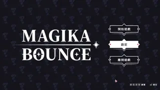 Скриншот 5 к игре Magika Bounce