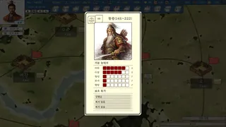 Скриншот 6 к игре History of Kingdoms: Three Kingdoms