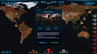 Prevent WW3