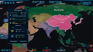 Скриншот 5 к игре Prevent WW3