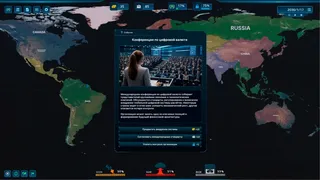 Скриншот 6 к игре Prevent WW3