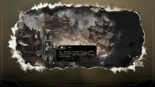 丹命
