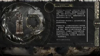 Скриншот 6 к игре 丹命